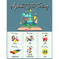 Alphabet Letter Tracing: Practice Pages Preschool Practice Handwriting Workbook: Pre K, Kindergarten and Kids Ages 3-5 Reading And Writing - Paperback